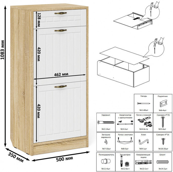 Прихожая П-6 Компоновка № 48, дуб сонома/фасады МДФ белое дерево фрезеровка прованс
