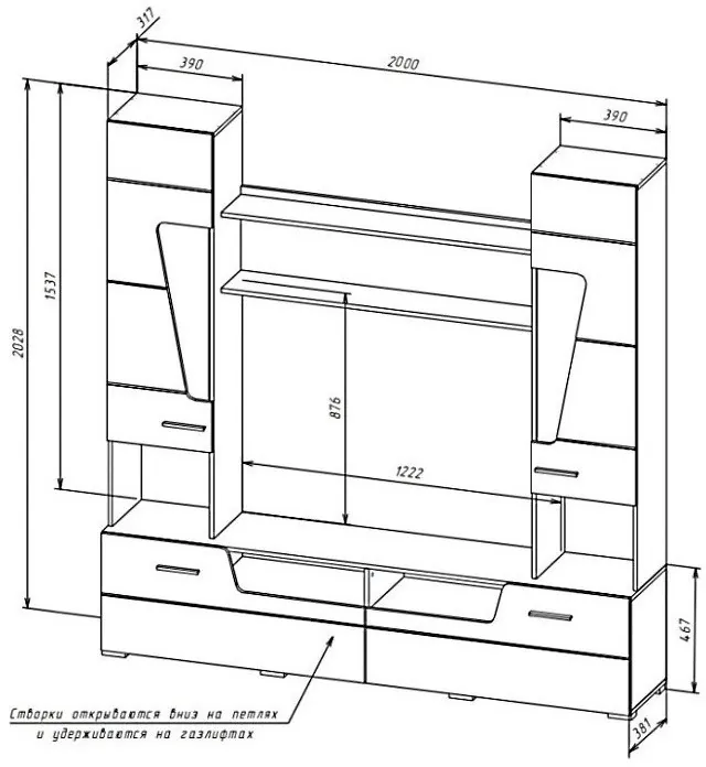 Моника Стенка МДФ (Венге / Белый глянец)