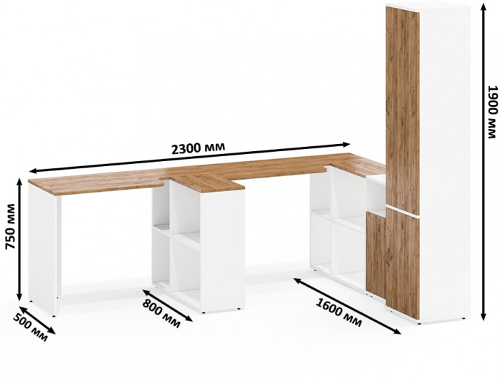 Лидер-8 Стол + Стол + Пенал МД 22Б + Тумба МД 3.19, цвет белый шагрень/крафт золото, ШхГхВ 410х50/37,5х75/190 или 230х160/50х75/190 см., НЕ ун. сб.
