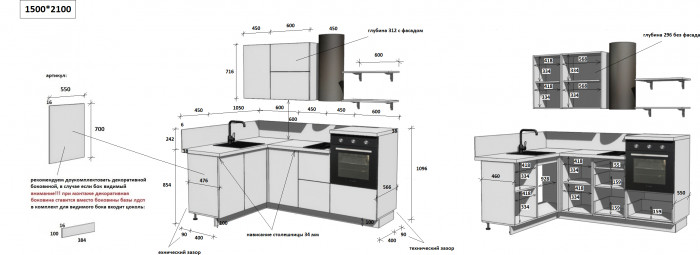 КГ Угловой 1500*2100 (без пм) Эмаль, Олива  Арника РМ в.2