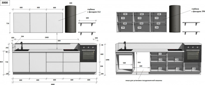 КГ 3000 ПВХ, Белый софт матовый Арника РМ в.2