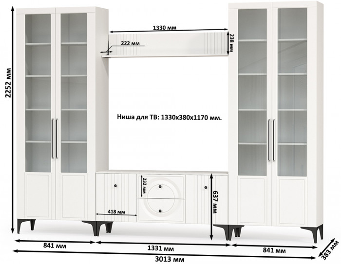 Валенсия Гостиная № 074, ЛДСП белый шагрень/МДФ белый шагрень