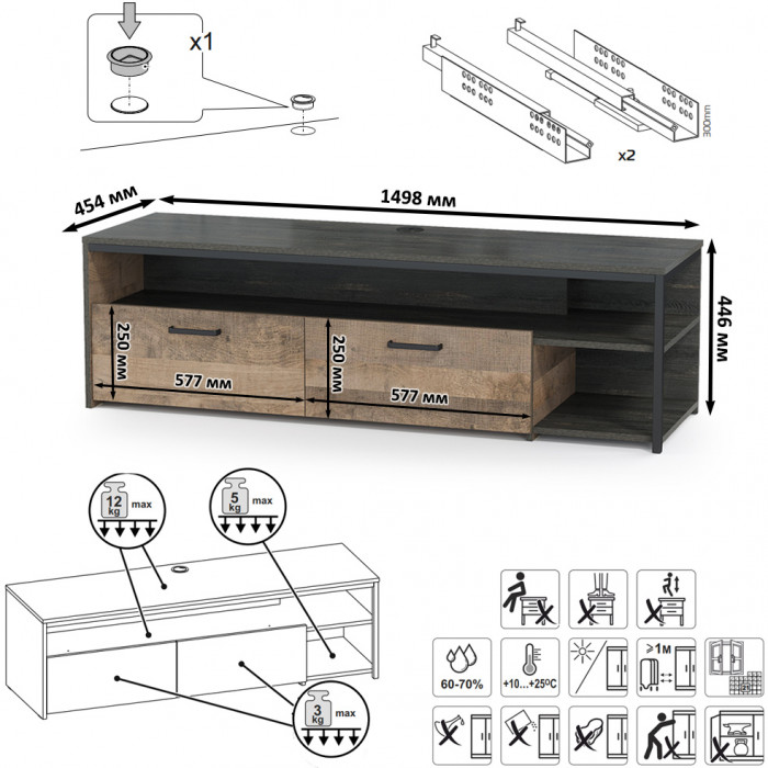 Трувор Гостиная 047, дуб гранж песочный/интра
