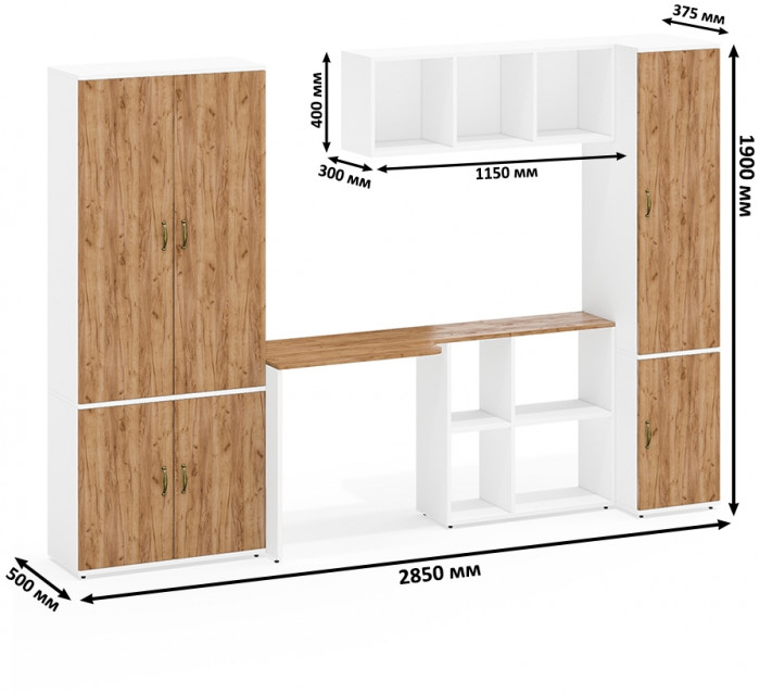 Лидер-8 Шкаф МД 20Б + Стол + Полка + Пенал 23Б, белый шагрень/крафт золото