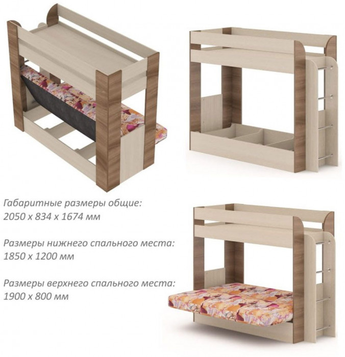 Карамель 75 кровать-диван Бодега Светлый / Ткань RikkoYellow