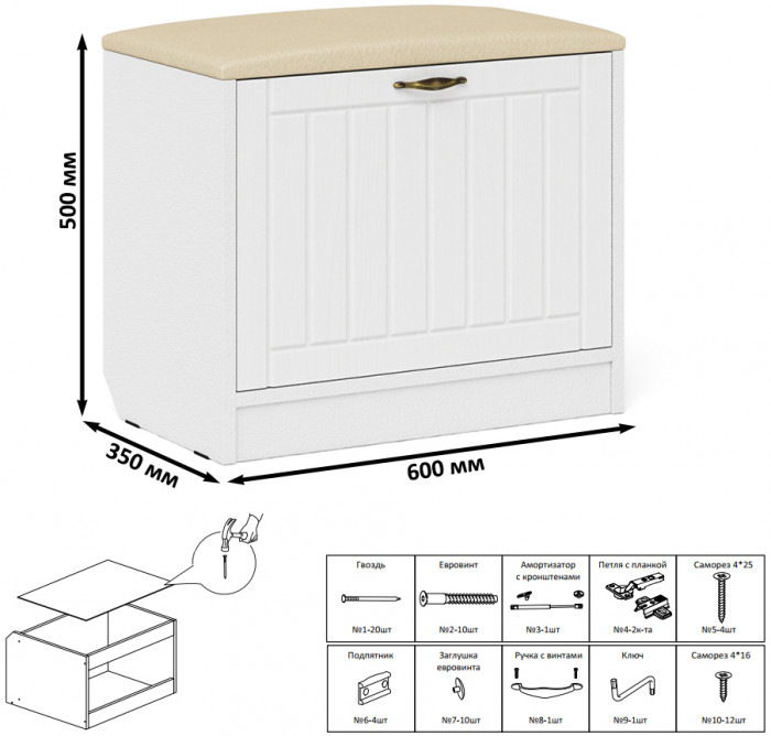 Прихожая П-6 Компоновка № 41, цвет белая шагрень/фасады МДФ белое дерево фрезеровка прованс, ШхГхВ 90х50х210 см., универсальная сборка
