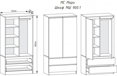 МС Мори Шкаф МШ 900.1, МП/4 Сонома/Белый