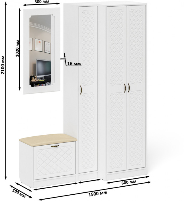 Прихожая П-6 Компоновка № 26, цвет белая шагрень/фасады МДФ белое дерево фрезеровка ромб, ШхГхВ 150х50х210 см., универсальная сборка