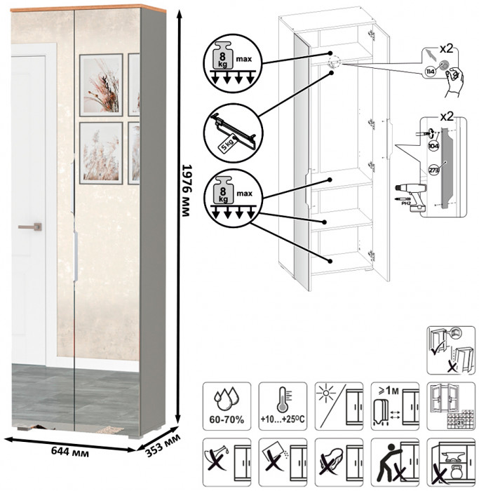 Октава Прихожая 29, серый графит/дуб крафт золотой/фасады МДФ серый графит