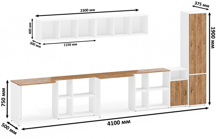 Лидер-8 Стол + Полка + Стол + Полка + Пенал МД 22Б + Тумба МД 3.16, белый шагрень/крафт золото