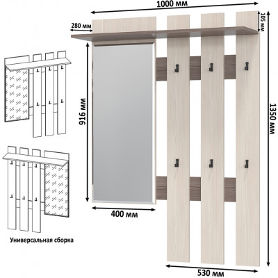 Лира ГК Прихожая 2 Два х Тумба под обувь + Два х Вешалка с зеркалом, цвет бодега тёмный/бодега светлый, ШхГхВ 200х33х185 см., универсальная сборка
