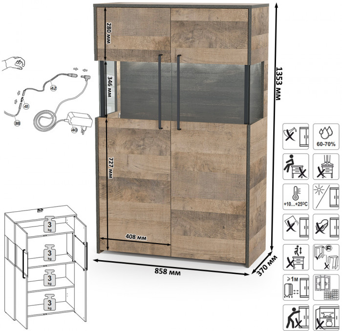 Трувор Гостиная 065, дуб гранж песочный/интра