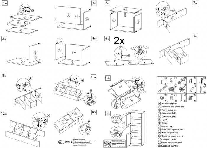 Бэль 10.04 Шкаф комбинированный, цвет дуб крафт золотой/белый премиум, ШхГхВ 55х36,6х200 см., универсальная сборка