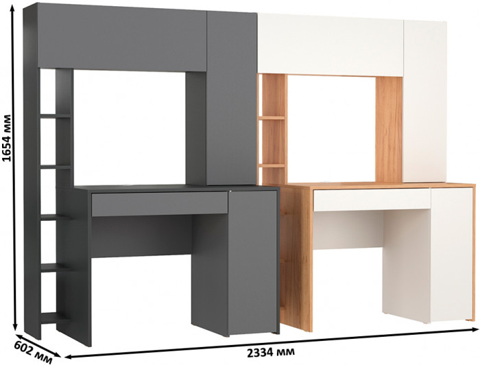 Два стола компьютерных Комфорт 12.71, антрацит/тёмно-серый/дуб золотой/белый