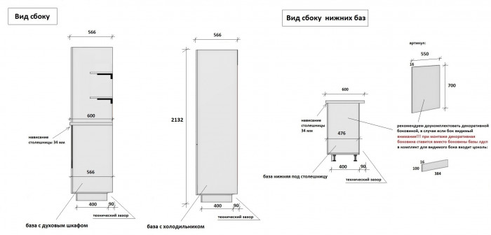 КГ 2400 ПВХ, Магнолия Арника РМ в.9