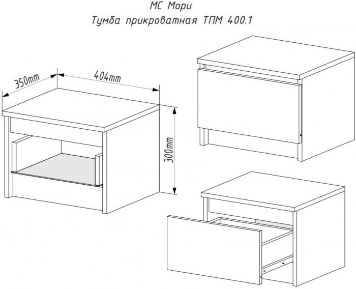 Модульная спальня Мори, композиция 2, Белый