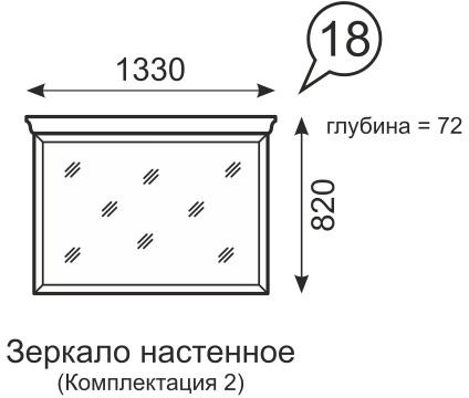 Зеркало Лирика