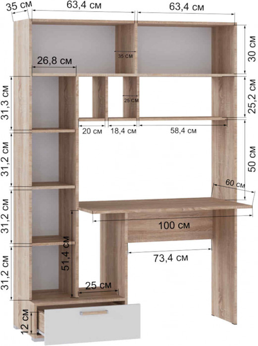 Стол компьютерный Квартет-11 (1850*1316*600) дуб крафт золотой/графит серый