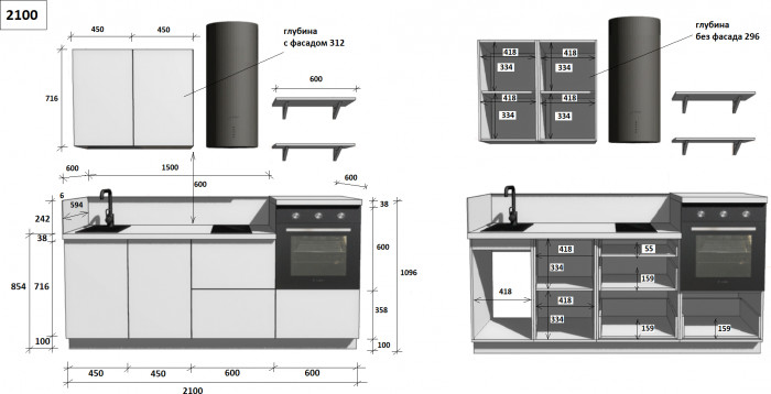 КГ 2100 ПВХ, Ежевика Арника РМ в.5