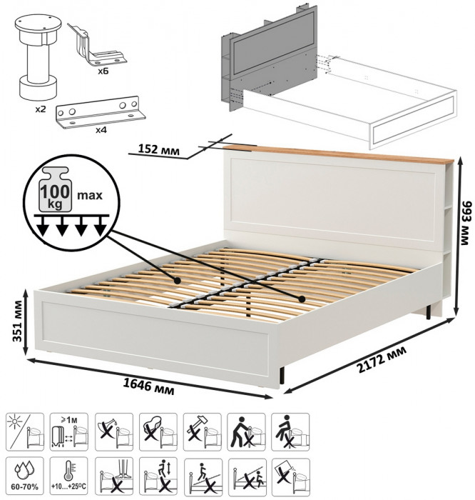 Остин 11.53 Кровать + ортопед + 16.152 Тумба 2 шт., белый шагрень/дуб крафт золотой