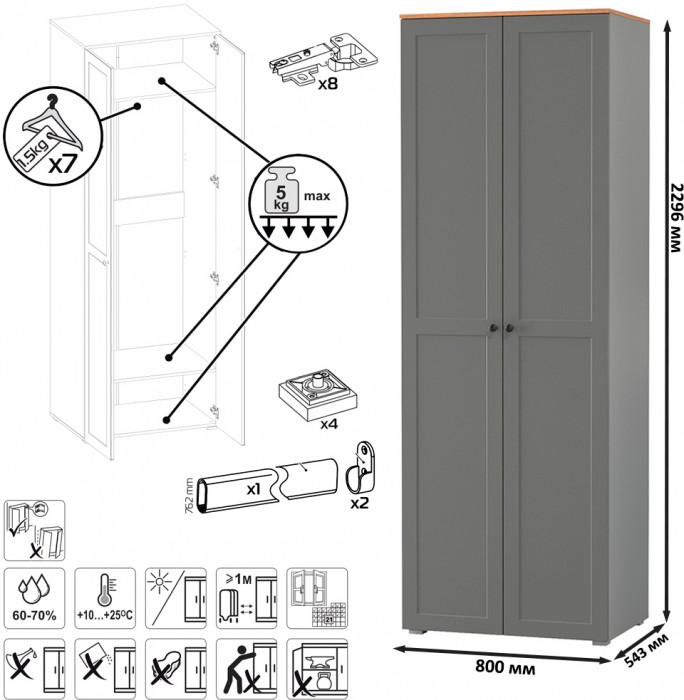 Остин 13.224 Шкаф 3 шт., серый графит/дуб крафт золотой