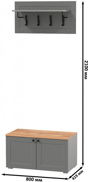 Остин 13.257 Тумба + 15.12 Вешалка, цвет серый графит/дуб крафт золотой, ШхГхВ 80х41,9х210 см.