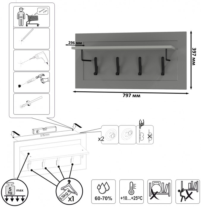 Остин 13.257 Тумба + 15.12 Вешалка, цвет серый графит/дуб крафт золотой, ШхГхВ 80х41,9х210 см.