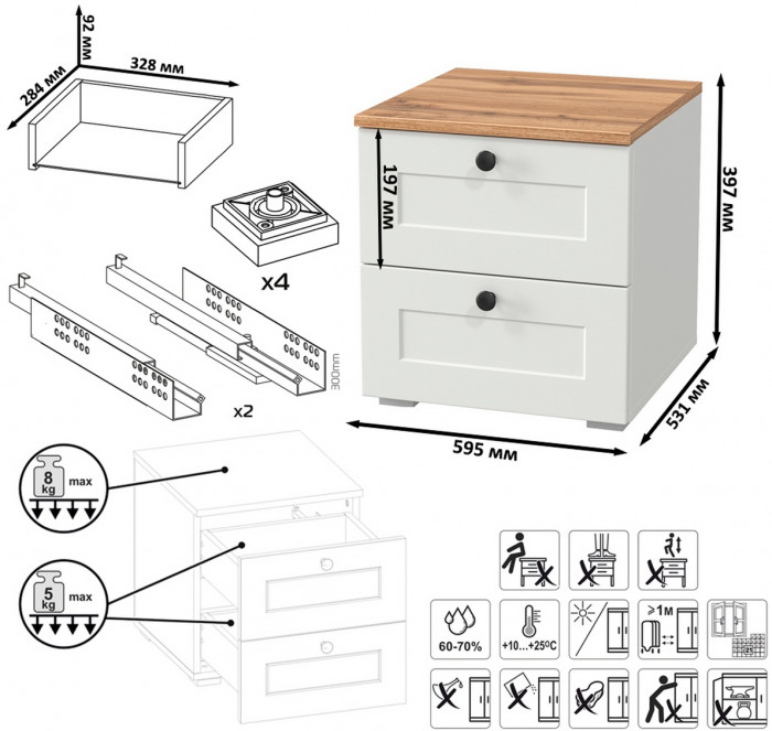 Остин 11.53 Кровать + ортопед + 16.152 Тумба прикроватная + 13.257 Тумба, белый шагрень/дуб крафт золотой