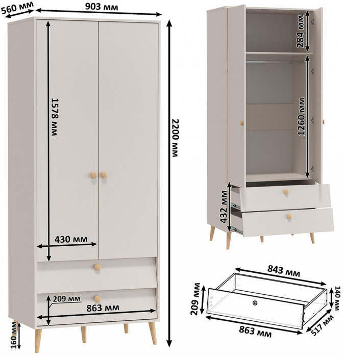 Афина Спальня 41-1600, цвет кашемир серый, сп.м. 1600х2000 мм., б/м, основание есть - фанера