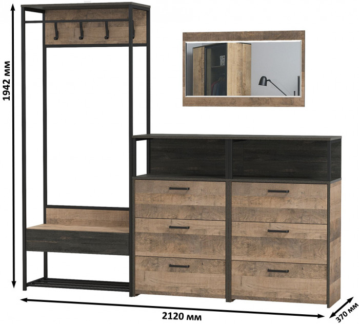 Трувор Прихожая 219, цвет дуб гранж песочный/интра, ШхГхВ 212х37х194,2 см., универсальная сборка