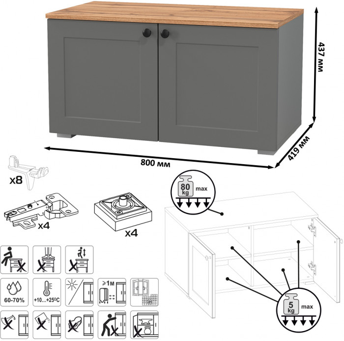 Остин 13.257 Тумба + 17.03 Зеркало, цвет серый графит/дуб крафт золотой, ШхГхВ 80х41,9х210 см.