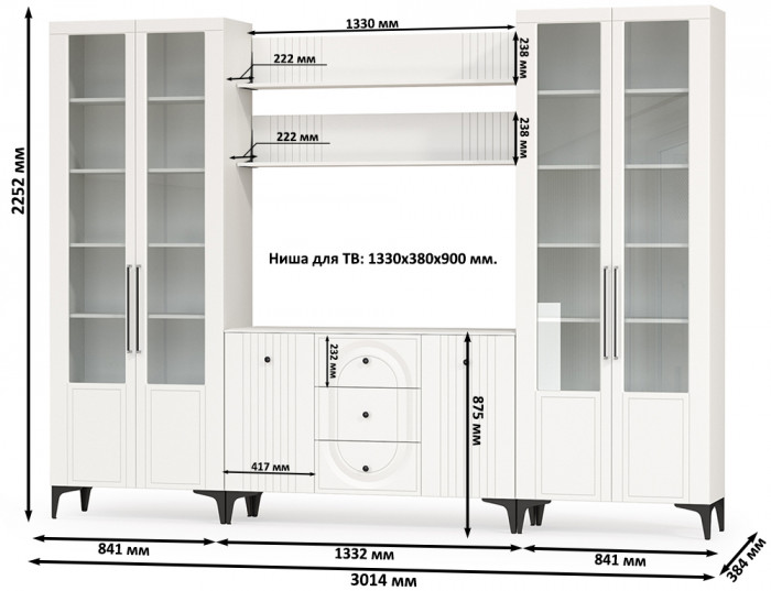 Валенсия Гостиная № 103, цвет ЛДСП белый шагрень/МДФ белый шагрень, ШхГхВ 301,4х38,4х225,2 см., ниша для ТВ 133х38х90 см.