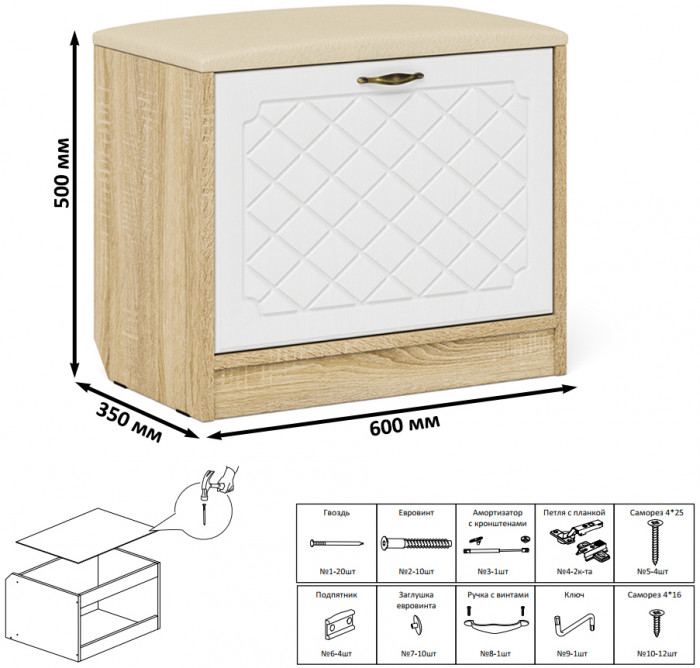 Прихожая П-6 Компоновка № 51, цвет дуб сонома/фасады МДФ белое дерево фрезеровка ромб, ШхГхВ 200х50х210 см., универсальная сборка
