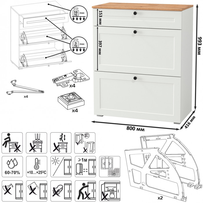 Остин 16.121 Тумба для обуви + 17.03 Зеркало, белый шагрень/дуб крафт золотой
