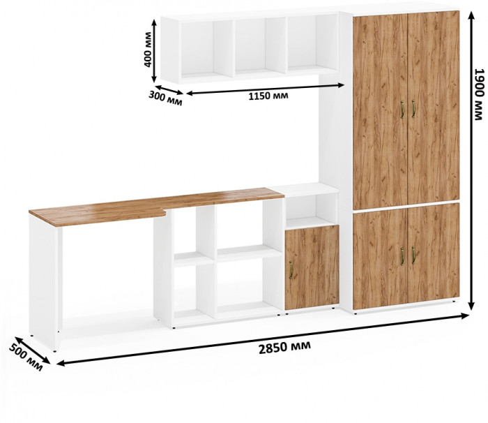 Лидер-8 Стол + Полка + Тумба МД 3.19 + Шкаф МД 19Б, цвет белый шагрень/крафт золото, ШхГхВ 285х50/50х75/190 или 200х115/50х75/190 см., НЕ ун. сб.