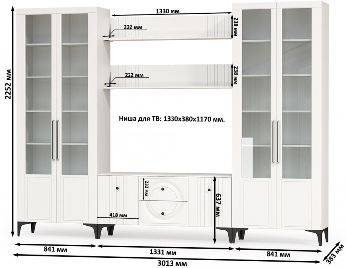 Валенсия Гостиная № 065, ЛДСП белый шагрень/МДФ белый шагрень