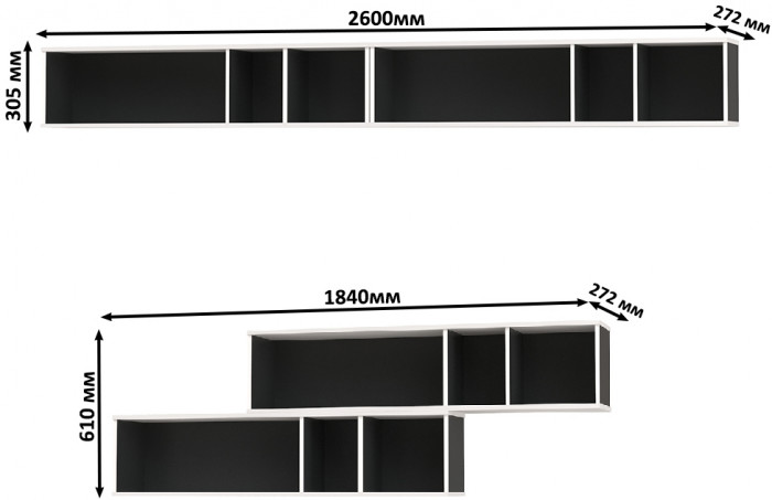 Сидней 15.57 Полка 2 штуки, цвет белый/чёрный, ШхГхВ размер каждой полки в отдельности: 130х27,2х30,5 см., универсальная сборка