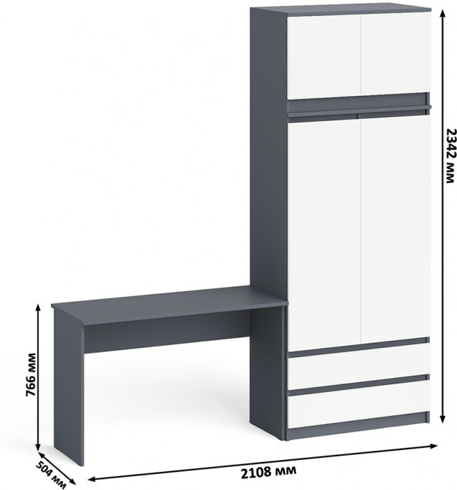 Мори Стол письменный МСП1200.1 + Шкаф МШ900.1 + Антресоль МА900.1, цвет графит/белый, ШхГхВ 210,8х50,4х234,2 см., универсальная сборка