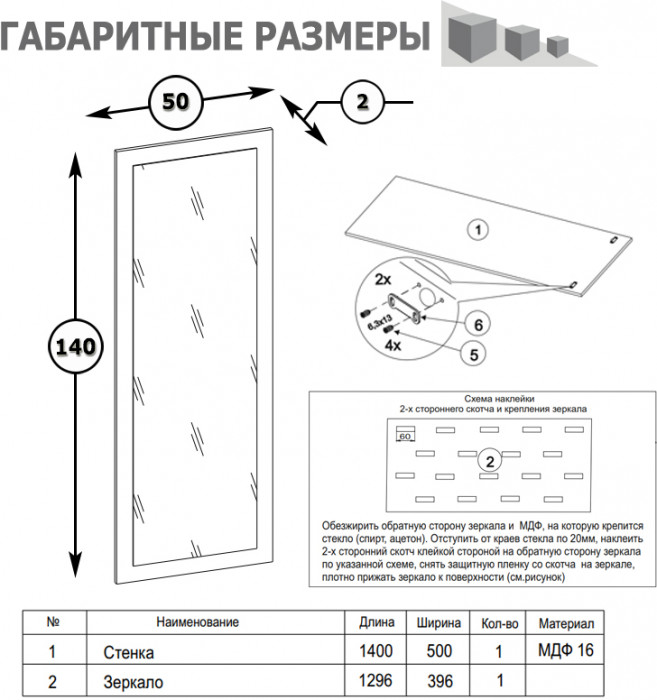 Ливерпуль Пуф 14.02 + Зеркало навесное 03.242, ясень ваниль/белый/эко-кожа гранд белый