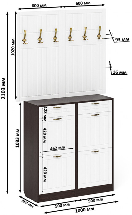 Прихожая П-6 Компоновка № 04, венге/фасады МДФ белое дерево фрезеровка прованс