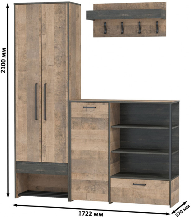 Трувор Прихожая 201, дуб гранж песочный/интра