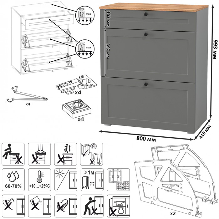 Остин Прихожая 44, серый графит/дуб крафт золотой