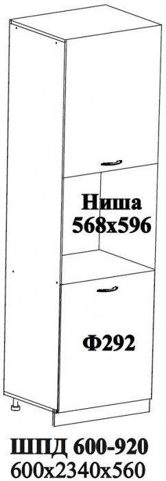 Ф-292 Катрин (ШПД 920х600) МДФ циркон