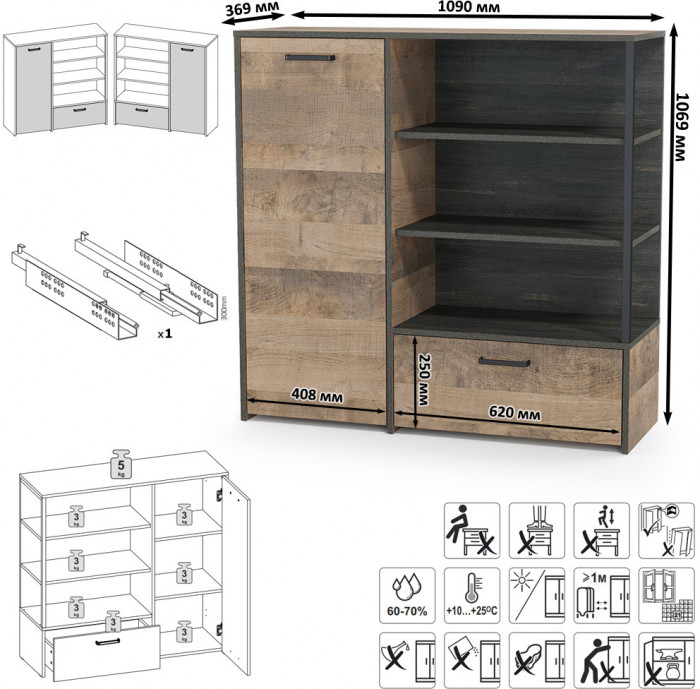 Трувор Гостиная 008, цвет дуб гранж песочный/интра, ШхГхВ 241х37х195 см., универсальная сборка