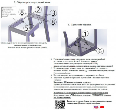 Два стула Мебель--24 Гольф-14 разборных, цвет серый, деревянное сиденье серое, ШхГхВ 41х42х95 см., от пола до верха сиденья 47 см.