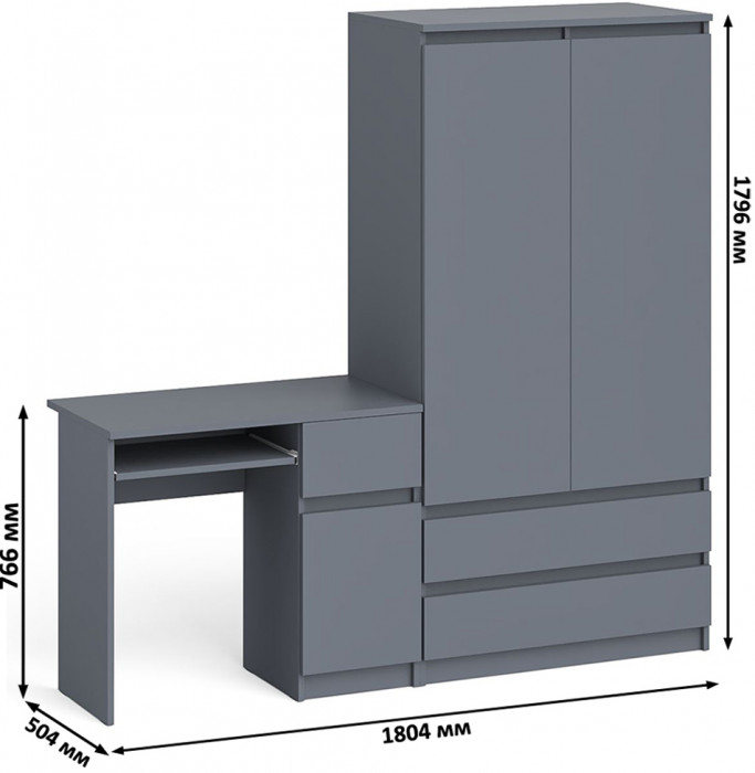 Мори Стол компьютерный МС-1 правый + Шкаф МШ900.1, цвет графит, ШхГхВ 180,4х50,4х179,6 см., выдвижной ящик справа, НЕ универсальная сборка