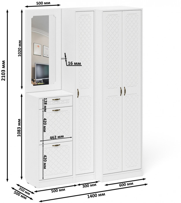 Прихожая П-6 Компоновка № 29, белая шагрень/фасады МДФ белое дерево фрезеровка ромб