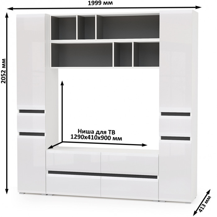 Сидней Комплектация № 040, корпус белый/чёрный/фасады МДФ белый глянец