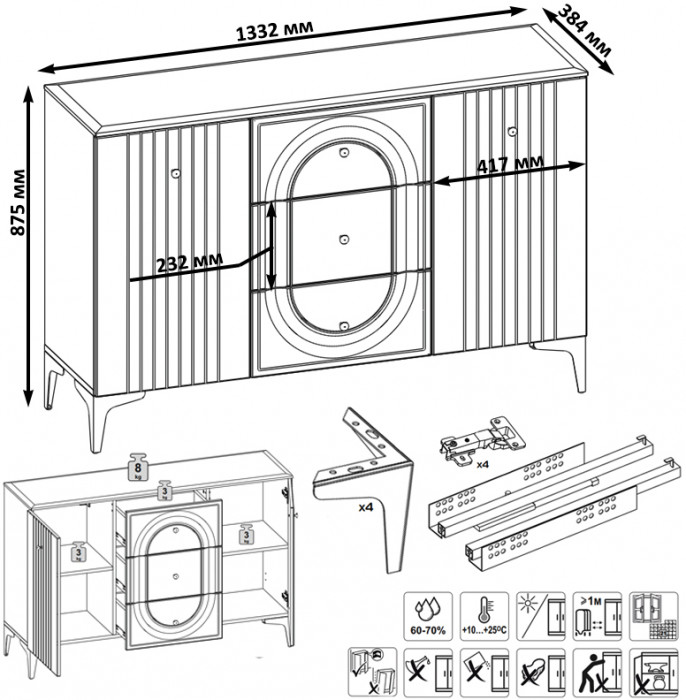 Валенсия Гостиная № 113, цвет ЛДСП белый шагрень/МДФ белый шагрень, ШхГхВ 301,4х38,4х225,2 см., универсальная сборка