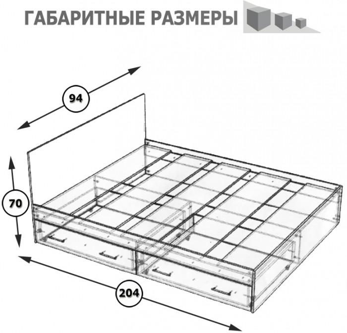 Стандарт Кровать с ящиками 0900, венге